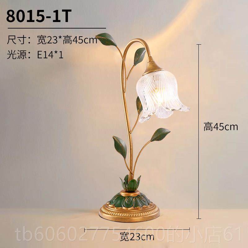 美式田园装饰婚纱房花37409室台灯现代简欧式约覆古创床意卧房头,家装灯饰光源,装饰台灯,淘宝优惠券,粉丝福利购,淘宝优惠卷