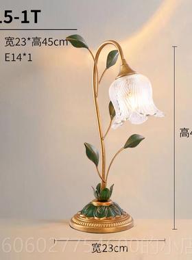 美式田园装饰婚纱房花37409室台灯现代简欧式约覆古创床意卧房头