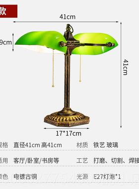 美式覆古双头民24436国行书绿罩办台银灯轻奢公影视道具房床头智