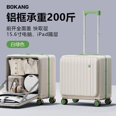 928侧开盖行可李箱女箱2025新款20寸登机拉杆男小型18寸密码行旅