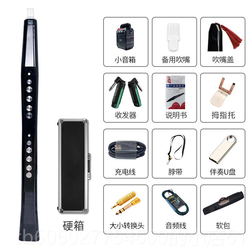 九幽0卓恩国芦产电大吹管乐器全YH51初学者电萨克斯电子葫无品牌/