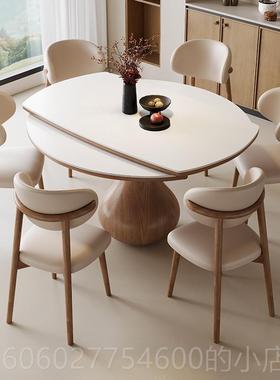 北域廷2024款岩板欧餐桌现代简约S002#跳家用小户新型北宫实木可