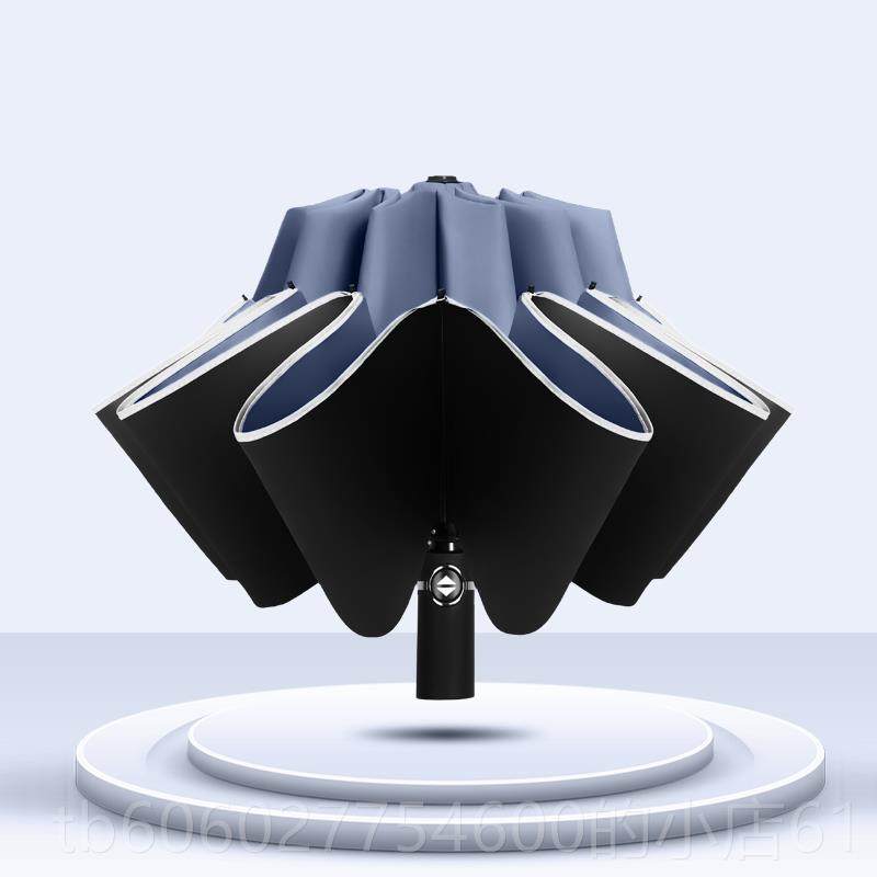 雨伞男女纯色简约反光边外折自FG02叠全动黑防晒防紫线晴雨胶两用