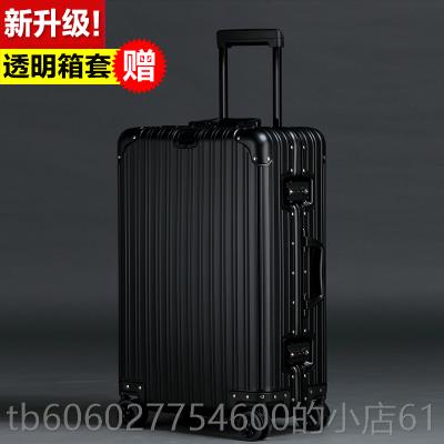 sp铝镁合金拉杆箱女密全1805码旅行箱个金属行李箱男定制性图案lu