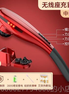 仕乐手持式豚按摩棒捶打电动无线电海颈椎腰腿部震充动凯91186仪