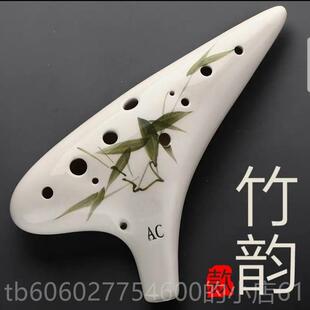 陶笛乐器12 十孔二孔陶笛ac调 乐器简吹单EEP易自学大全奏学类埙
