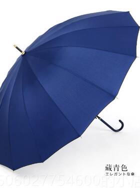 自动长柄晒防告风20220819雨伞小字清新遮阳16骨直柄伞广伞定制印