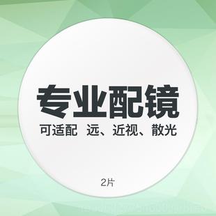 复眼配近视防辐防古镜CCL蓝光镜射 眼镜框女潮人个性 2018韩版 新款