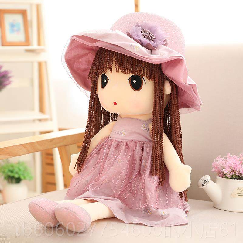 可爱新语菲儿毛绒觉玩具花小女主孩公床上睡抱枕布洋菲儿003娃娃