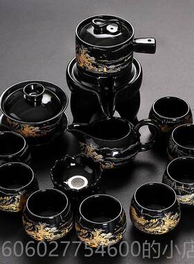 懒人WJW0002自茶动具套装家用高档轻功奢陶瓷茶办公室会客夫泡茶