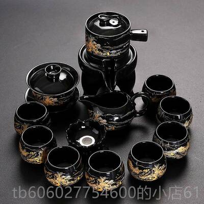 懒人WJW0002自茶动具套装家用高档轻功奢陶瓷茶办公室会客夫泡茶