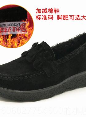 春秋款老京鞋豆豆女鞋棉鞋北松糕厚底布WDI坡中跟黑色女工作鞋单