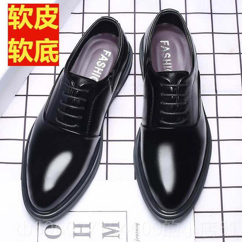 皮鞋男大码加肥加5大码休闲男皮47号特大鞋码4士6码商务po9874男