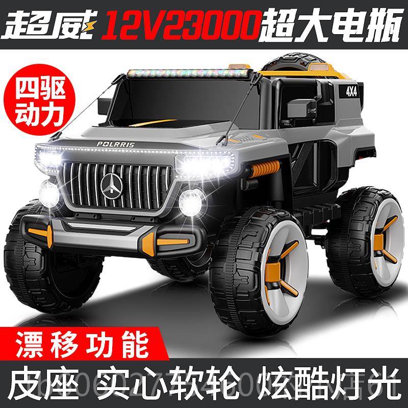 双人儿童电动车四轮野越汽车超号1-15岁童宝宝玩HW-5388大具车可