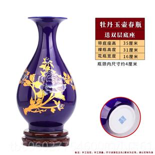 陶瓷花瓶件 客插瓶花ins风现代简藏青花瓶摆约厅轻奢酒柜装饰品桌