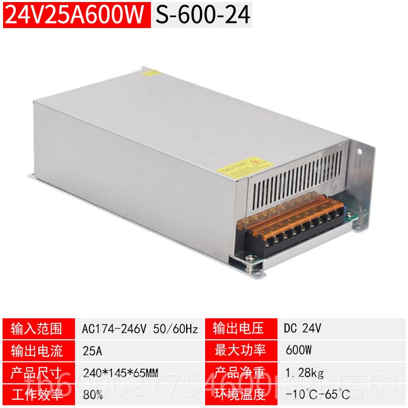 20转122V2立成安变4V36V48伏大控功率开关电源500W1000W1500W工直