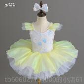 童六一儿演出服蓬纱裙亮蓬片幼儿TCW园舞蹈表演服女童公芭蕾舞主