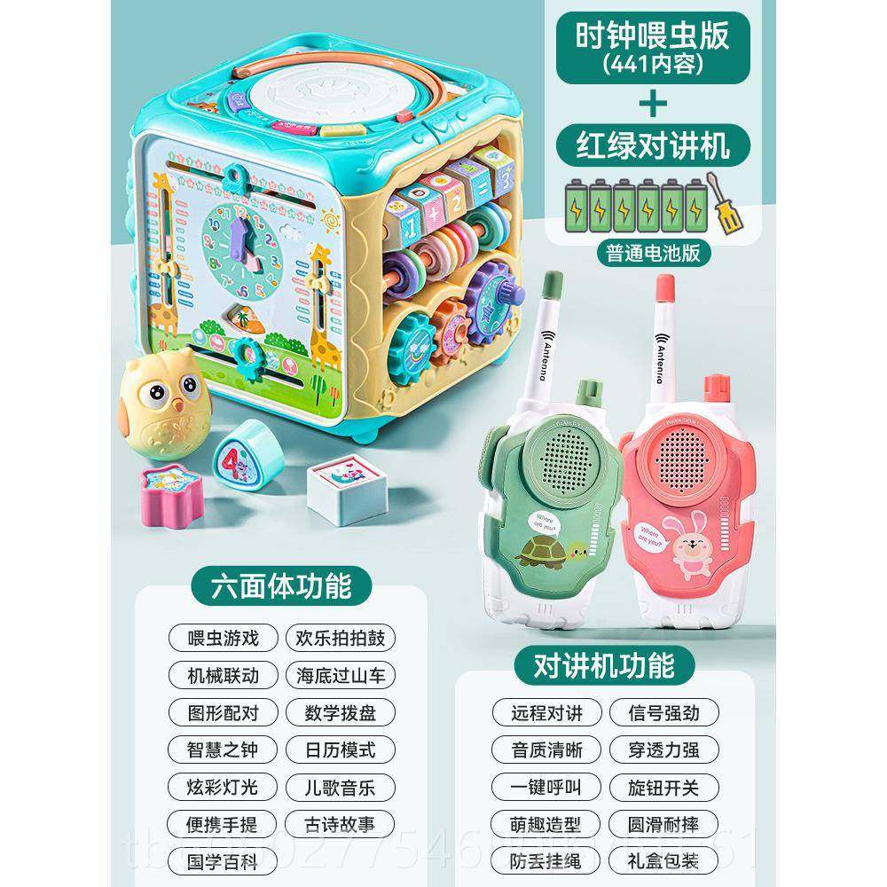 儿早童拍鼓六面体拍拍手启克鼓1岁宝宝9教6个月婴儿6多面体智益玩,玩具/童车/益智/积木/模型,电动手拍鼓,淘宝优惠券,粉丝福利购,淘宝优惠卷