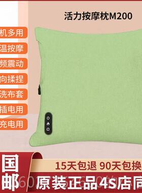 靠4S店同款正品摩垫抱枕M-200车载公室家用腰部疏办通开 背暖腹按