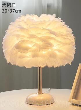 羽水晶台灯卧室F9016in少女创北欧床头灯 意浪漫温s馨结婚毛床头