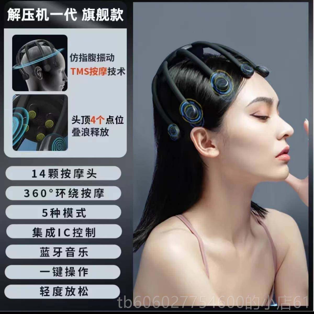 隐头部按器章摩鱼按摩部器头士皮61119穴位按摩经络疏通头按摩器,个人护理/保健/按摩器材,头部按摩器,淘宝优惠券,粉丝福利购,淘宝优惠卷