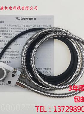 加工工具设置，中心，精细雕刻机，雕刻铣床，攻丝机，z轴自动具