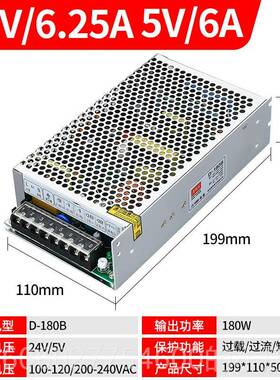 明伟180开关电源D-NVVV80B/C 24V 112V5V双组两路输出AC转直流DW