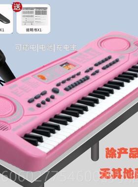 儿门童玩具电子琴17164520钢琴初学女孩2-1岁带麦克风多功具能宝