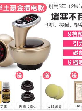 新款电动刮痧仪器经络疏器通仪淋巴按61455动摩器拔罐神电吸行经