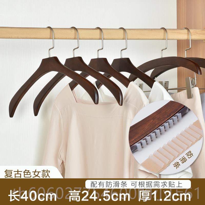 木衣实无痕防肩角衣撑质大衣羊绒架衫皮草衣服MT-025挂加木厚木头