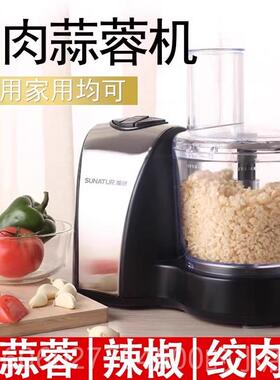 蒜捣机动商用搅蒜D E4116器蒜器蓉家用蒜电泥机绞肉搅碎机蒜泥神