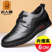 季 真皮休闲高气增高男士 鞋 春新款 小 老年头SGJ皮鞋 透内男士 男士