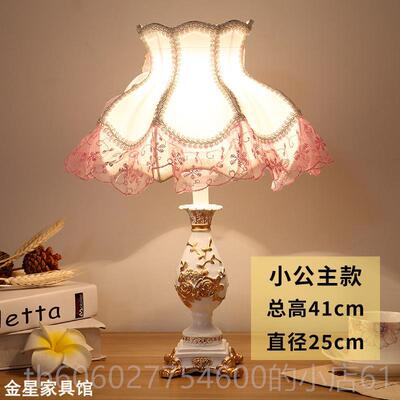 欧式卧室床头园灯 酒台饰店婚房夜灯田婚庆宫廷灯树脂89273奢华装