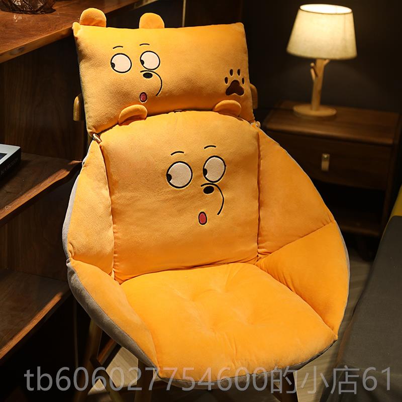 椅子垫垫一体办公久坐家用护室腰靠背垫座椅屁靠XLC股垫坐榻榻米