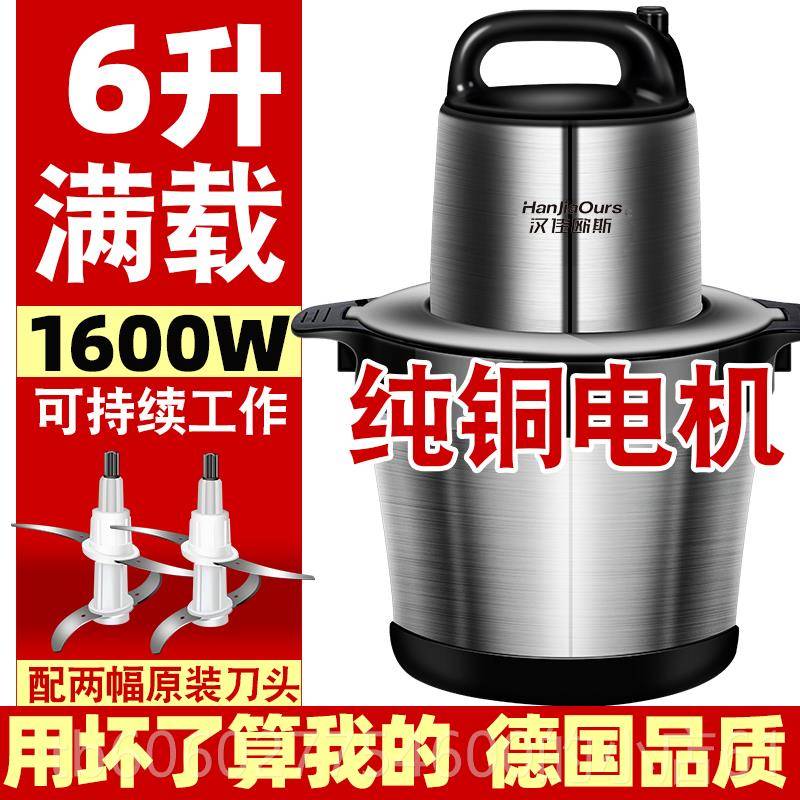 德品牌15大功率绞肉机200见描述瓦商用多国功能料理和升面 面辣椒
