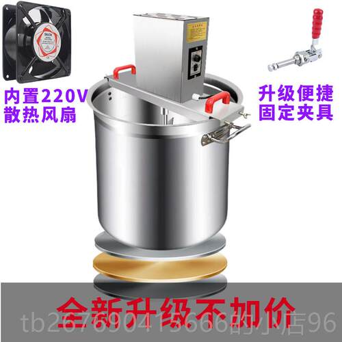 高档用商小型全动拌辣自酱翻锅冷虾粉饼机