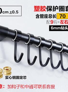 高档定制动1杆9m黑色厨房挂不锈m钢免打孔收纳置物架挂架活挂钩壁