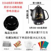 高档电中药药锅全自动容熬药锅家用大量养生药壶中药壶紫砂煎壶中