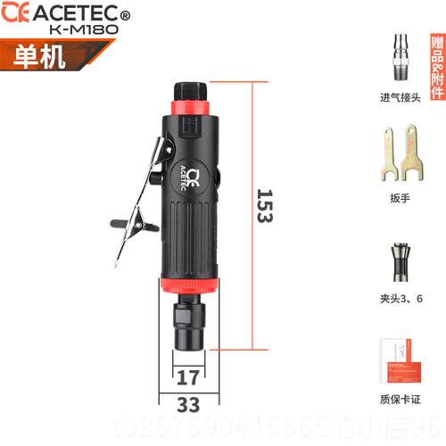 高档阿斯泰克AEEC气动刻机小风磨轮胎补胎工T具高磨速气动打磨抛C