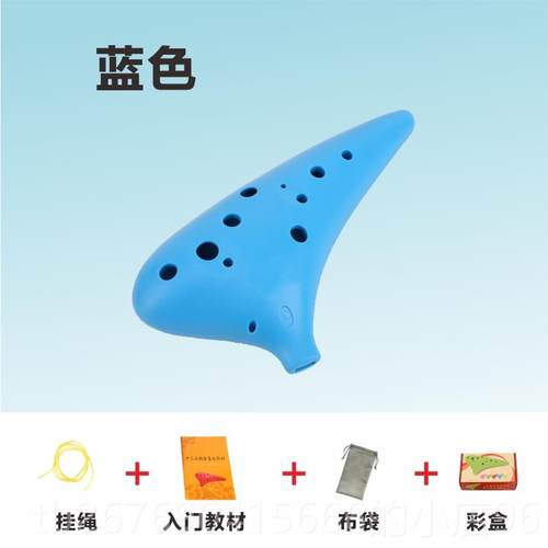 高档024新笛娜阿兹特克2专业陶料乐器玩塑具六孔