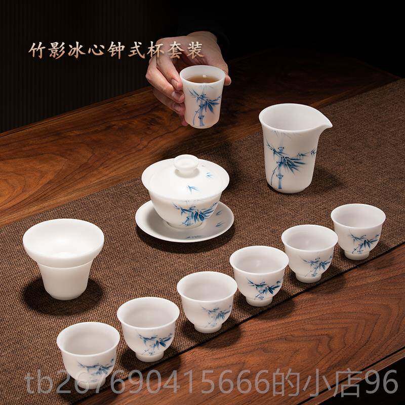 高档芬冰种玉瓷竹影冰心具套组家用高茶档礼盒装送礼阳具整茶套送