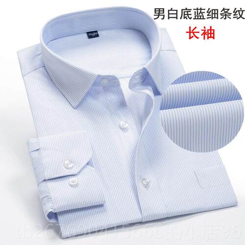 高档SH服T纹TLEA夏季薄款业装工作男式竖纹短袖衬衫男职士半袖条