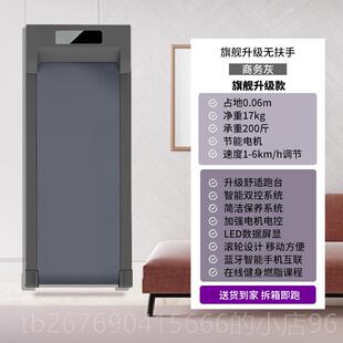 高档板跑步式机家用可小型室内平智能折叠便携走步机步行机健身开