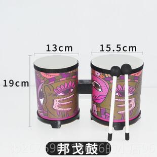 高档邦戈鼓尔打击乐器小鼓手鼓手拍鼓儿童幼儿园奥夫教具音宝宝乐