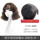 高档假发女短发夏天薄真发款 全头波波套头人可爱羊毛卷全真发自然