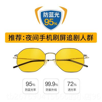 高档国德pris小ma防蓝光专用黄镜片手机脑防辐射护目镜疲劳眼镜女