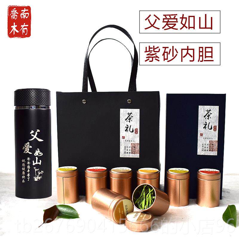 高档生日礼物送爸春实爸用客户长辈老人爷爷公司父员工伴手亲节跨