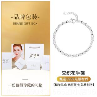 高档999纯银银手炼妇女的纯手炼20配女25新入利基女士孩夏季夫妇