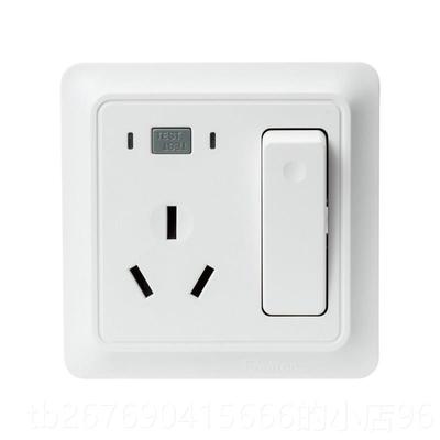 高档法漏纳通16A漏电保护水器空气开关式空调热器带保插座插头 8