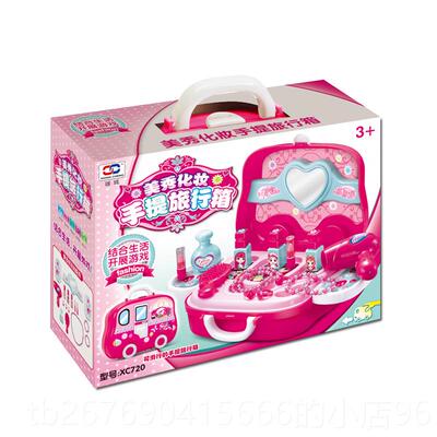 高档儿童仿真化妆品童梳机妆台装礼品盒套小女女孩美发吹风过家家